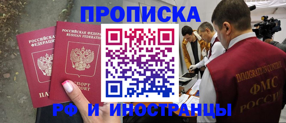 найти адрес прописки в Алексеевке